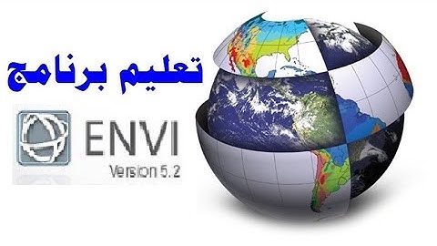 ENVI   SUPPORT VECTOR MACHINE CLASSIFICATION BY ENVI 4 7