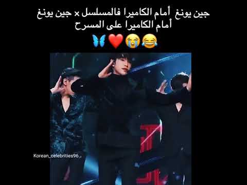 جين يونغ بمسلسل القاضي الشيطان على المسرح  