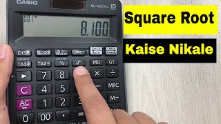 How to find square root using a simple calculator