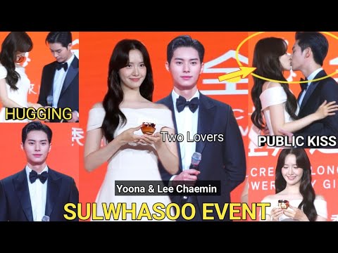 Shocking Lim YoonA Romantic Kiss With Lee Chae Min At Sulwhasoo Event In Shanghai Confirmed Dating 