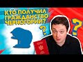 Кто получил гражданство Черногории? Тест камеры GoPro Hero 9. И пасхалка!
