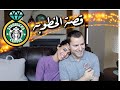 قصة الخطوبة 