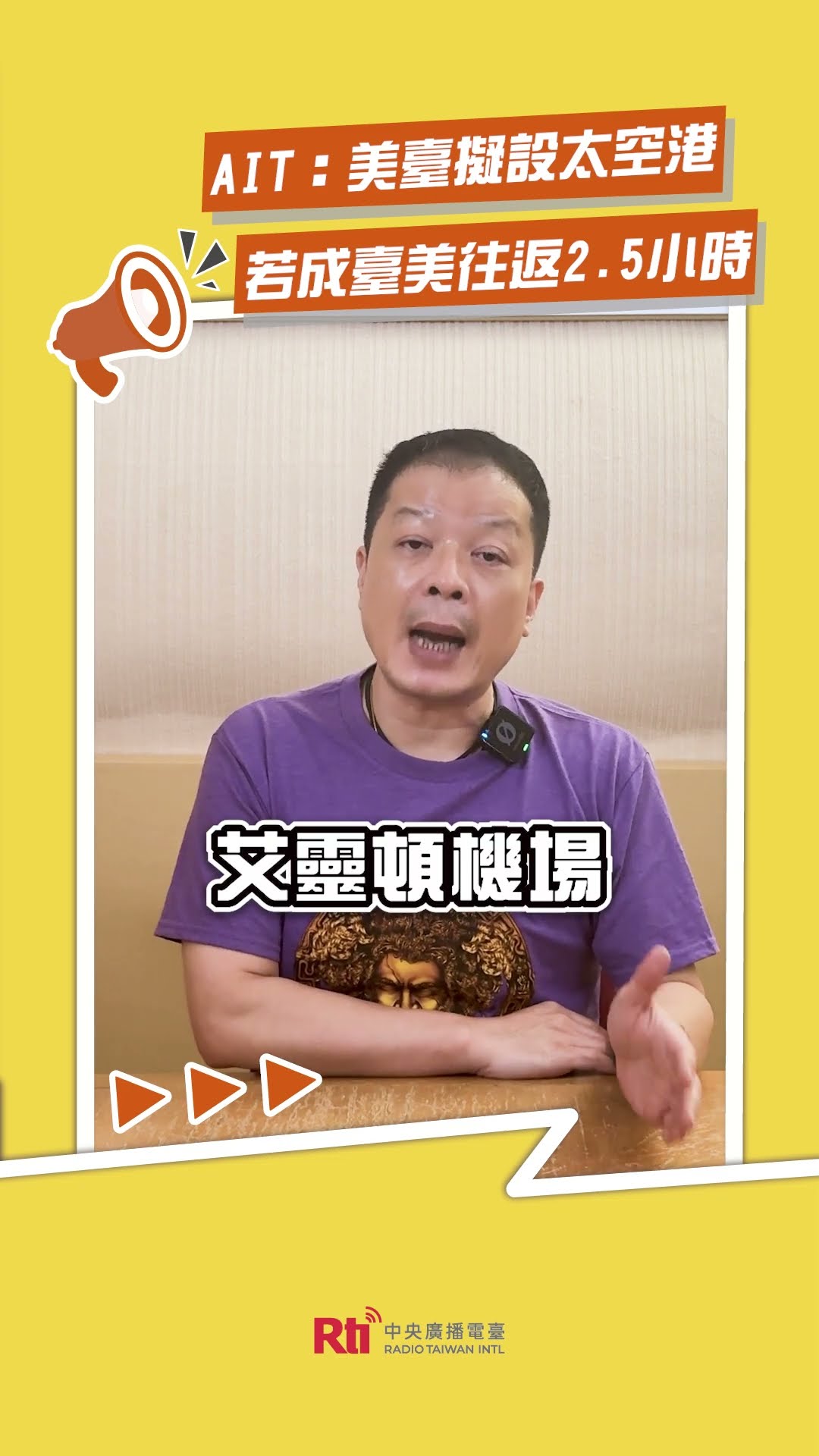 來自YouTube