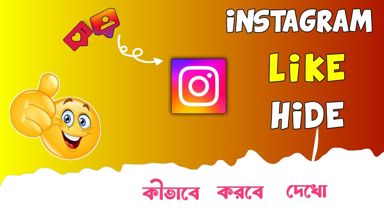 instagram-likes-hide-how-to-hide-likes-on-instagram-2023
