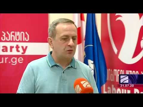 მოუწევთ რურუას შეწყალება ივანიშვილის თოჯინადქცეულ პრეზიდენტის მეშვეობით _ გიორგი გუგავა