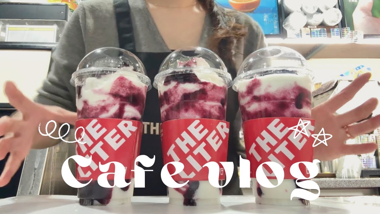 Cafe vlog | 🫐🫐블루베리요거스🫐🫐 | 더리터카페알바 | 음료제조영상 | 카페알바브이로그 cafe asmr✨