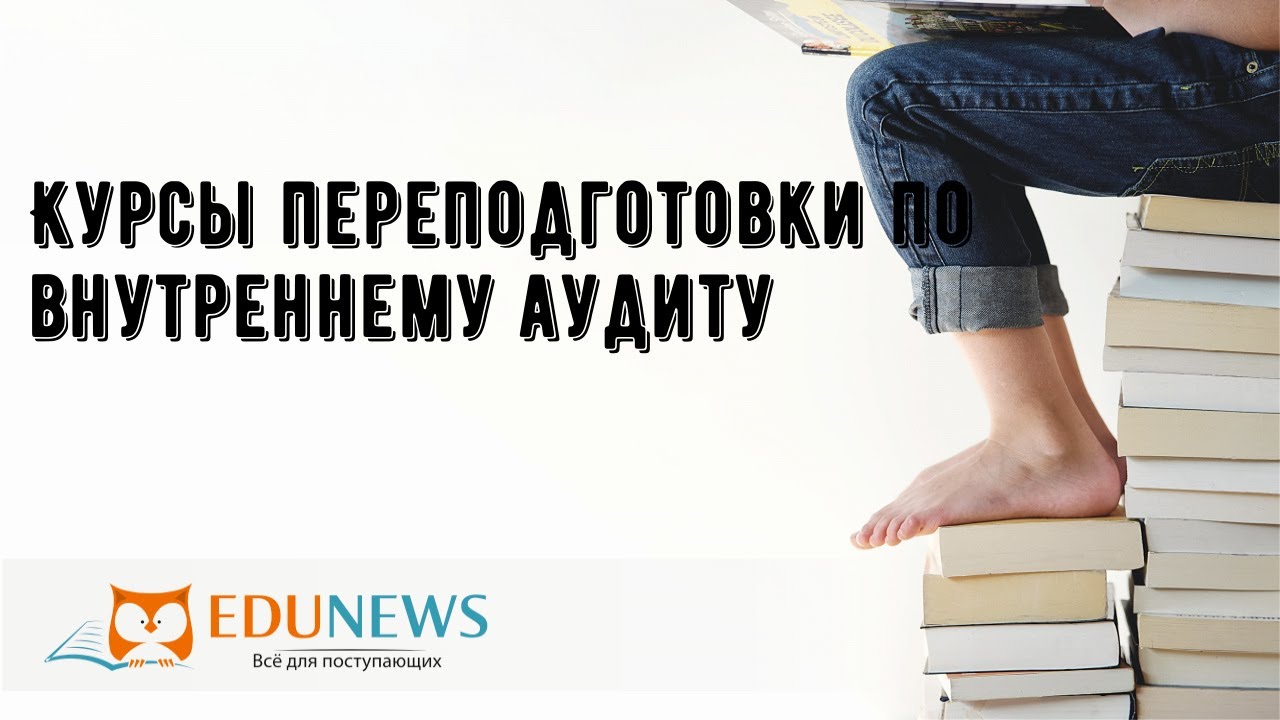 Волгу курсы переподготовки