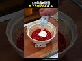 【ファイル名：15年デザート店 イチゴヨーグルト 売上5倍アイスバー】