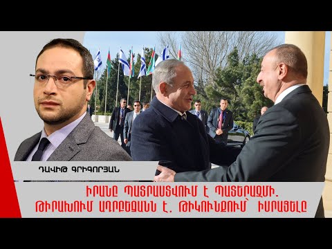 Video: Ռուսաստանը կստեղծի գերծանր հրթիռ ՝ Լուսնի և Մարսի հայացքով