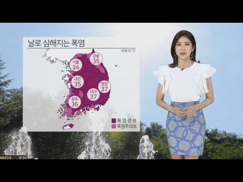 [날씨] 날로 강해지는 폭염…온열질환 주의 / 연합뉴스TV (YonhapnewsTV)