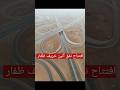 طريق أتين الجديد شريان ظفار يفك الازدحام في الخريف صلالة طريق أتين الجديد شريان ظفار يفك الازدحام في الخريف صلالة