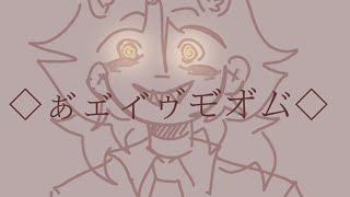 ♡||Fighter||meme||gift for Cera||♡