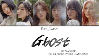 Dreamnote 'Ghost' Color Coded Lyrics (Hang/Eng)