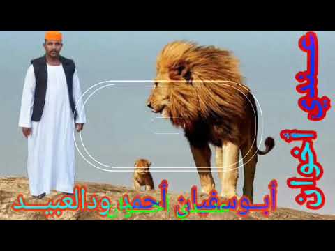 مرابيع الخوة