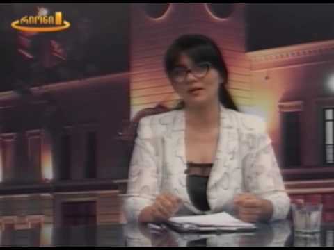 ანგარიში ხალხს 07.07.16