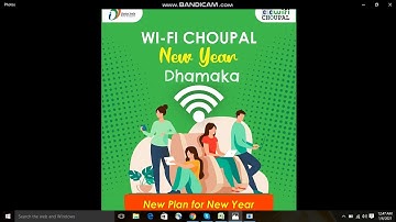 Csc wifi choupal Private Plan Details