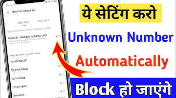 Sabhi Stranger Number Ko Block Kaise Kare | How To Block Unknown Numbers Automatically।