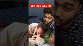 CPR Kya Hai #shorts #bams#healthtips