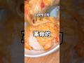 ふわトロ節約飯 Fluffy & Creamy