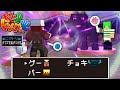 モブの能力が使えるモブじゃんけんで対決だ マインクラフト