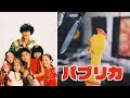 2020応援ソング「パプリカ」 ／チキンさん【鳴いてみた】