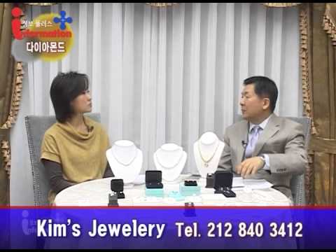 [2014.04.11] 킴스보석 - 재테크용 다이아몬드