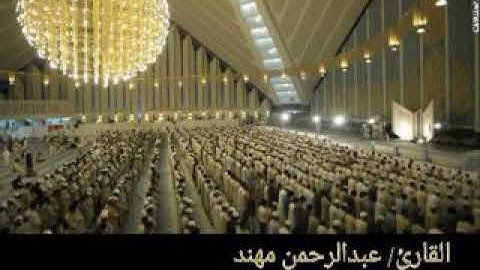 القارئ/عبدالرحمن مهند.برواية خلف عن حمزة..الذاريات