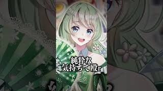【のらぷろ🐶】シルフィーネが1番やばい！「純粋な気持ちで殴りたい(？)」 #vtuber切り抜き #shorts