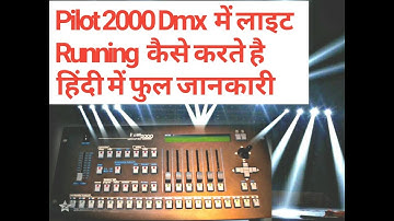 How to Programing Sharphy Light Pilot on 2000 Dmx  || Pilot 2000 Dmx प्रोग्रामिंग हिंदी में
