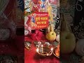 ki tohra anchra m bate sansar mayi ho# navratri day 5#27sep25#shorts