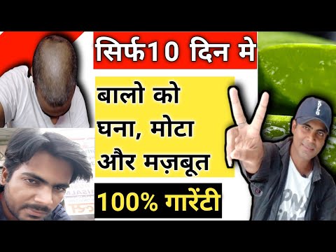 aloevera-hair-conditioner-in-hindi-|-homemade-|-एलोवेरा-हेयर-कंडिसनर-|-बाल-होंगे-मुलायम-और-मज़बूत-|