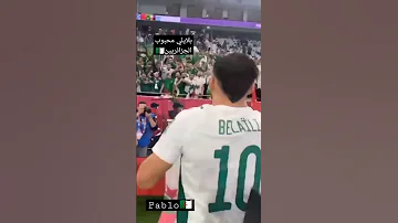 أغنية المنتخب الوطني الجزائري يوسف بلايلي مع الجماهير الجزائرية جمال بلماضي 