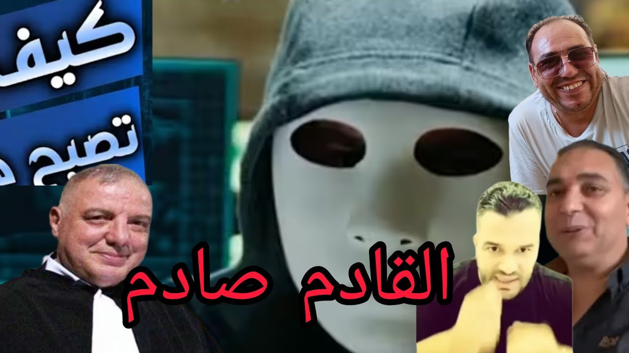 الوطن اولا ودائما💯كيف ولماذا... قريبا على ...ملكم مخلوعين😉