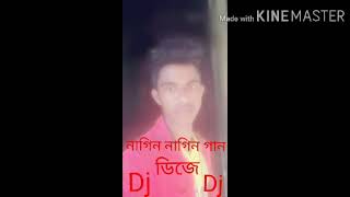 DJ alamgir নাগীন নগীন ডিজে গান মাটি কাপানো গান ডিজে টাইগার মিলন বেস ডিজে আলগীর নতুন ডিজে ফাটা ফাটি