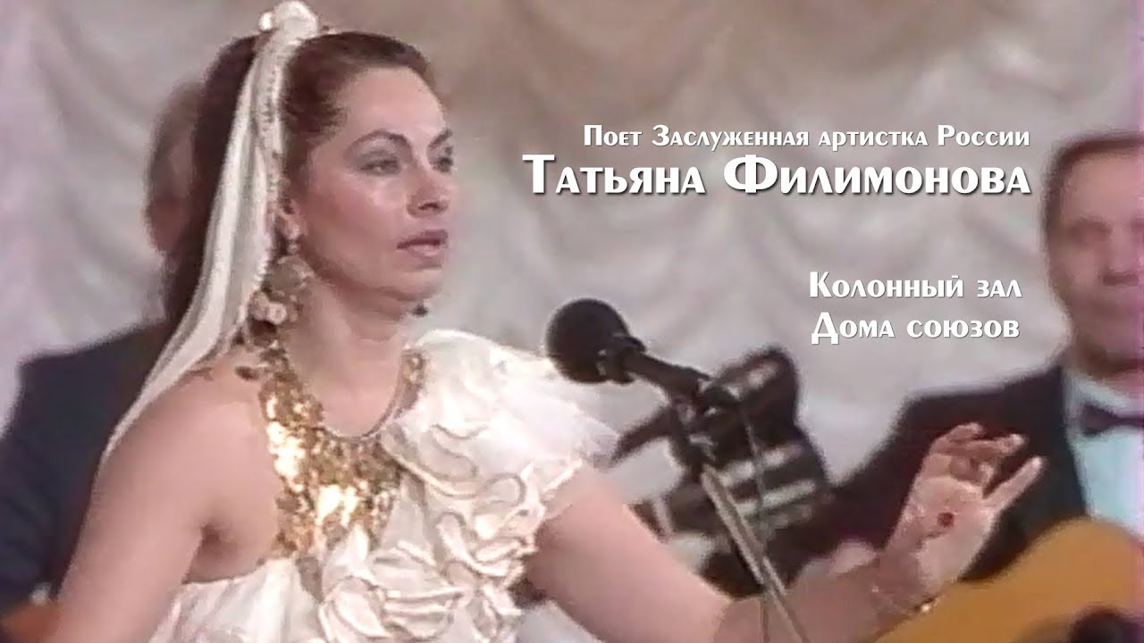 Филимонова карина шумячи