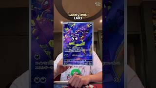 สาย Gengar ต้องมี! #pokemon #การ์ดโปเกมอน #pokemoncards #pokemontcg #แกะการ์ด