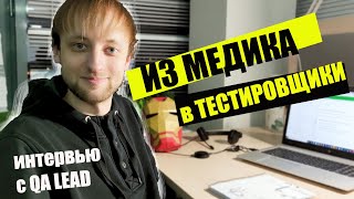 :    .   QA Lead.  Junior QA    ?