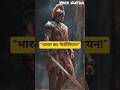 भारत का नेपोलियन कौन था? | Samudragupta की अद्भुत कहानी