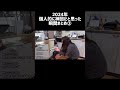 #藤沢なな #もんじょり #切り抜き #ツイキャス