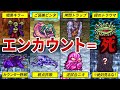 【出会ったら最後】FF4で心をバキバキに折られた鬼畜モンスター10選【ファイナルファンタジー4】
