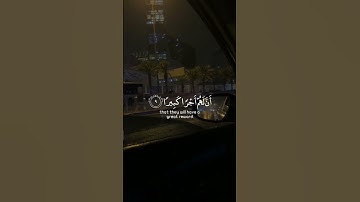 تلاوة هادئة تريح الأعصاب 😴🎧 | القاريء اسلام صبحي - سورة الإسراء 🤍🌥️."