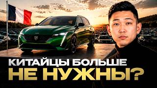 Peugeot 308 GT из Кореи за 1 850 000 ₽ под ключ! Лучшая альтернатива "китайцам"? | Авто из Кореи