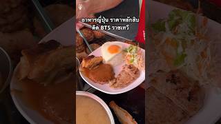 : !    BTS  #eatguide #