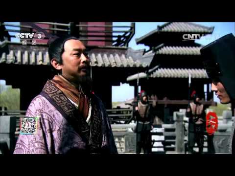 20141103 文化大百科 楚国那些事儿——筚路蓝缕