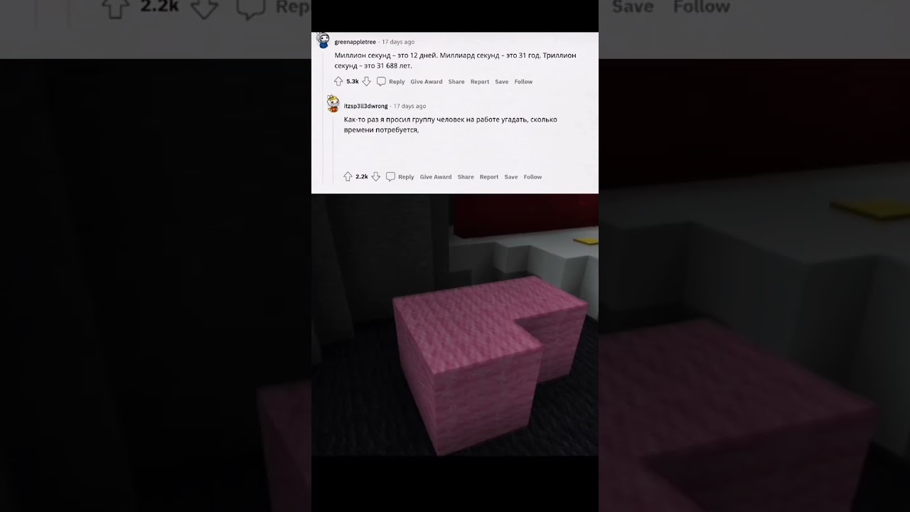 Научные ФАКТЫ, которые СНОСЯТ КРЫШУ!🔥🔝 