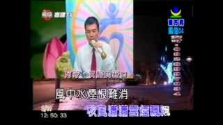 20140211阿芳主持3