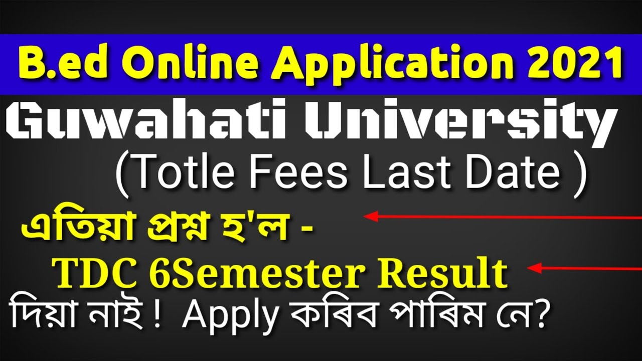 Guwahati University b.Ed online apply/ TDC 6th semester result not