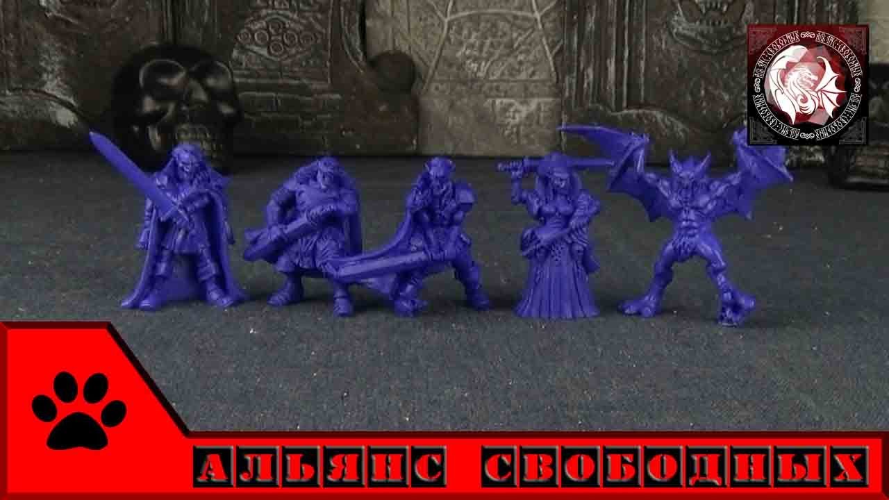 Солдатики. Альянс Свободных: Вампирский Ковен