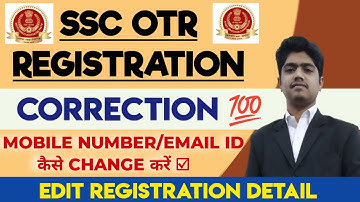 SSC OTR | SSC OTR CORRECTION KAISE KARE | SSC OTR 2024 FULL PROCESS | SSC OTR EMAIL ID CHANGE KARE ✅