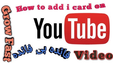 How To Add i Cards On Youtube Videos | i Button In Youtube | Get Views On Old Videos